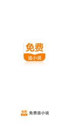 被菲律宾拉黑以后可以回国吗？菲律宾黑名单回国之后还能重新入境吗？_菲律宾签证网